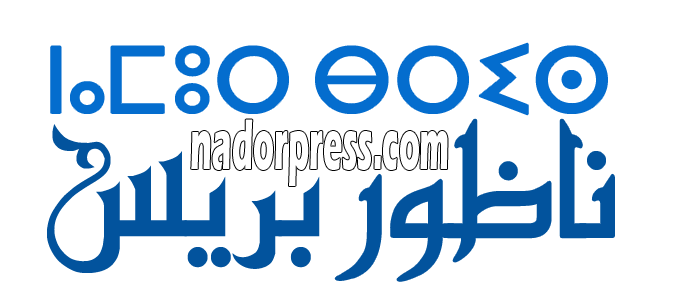 ضبط سيدة مع زميل زوجها داخل حمام.. والمحكمة تدينها بـ 6 أشهر حبسا ضبط سيدة مع زميل زوجها داخل حمام.. والمحكمة تدينها بـ 6 أشهر حبسا