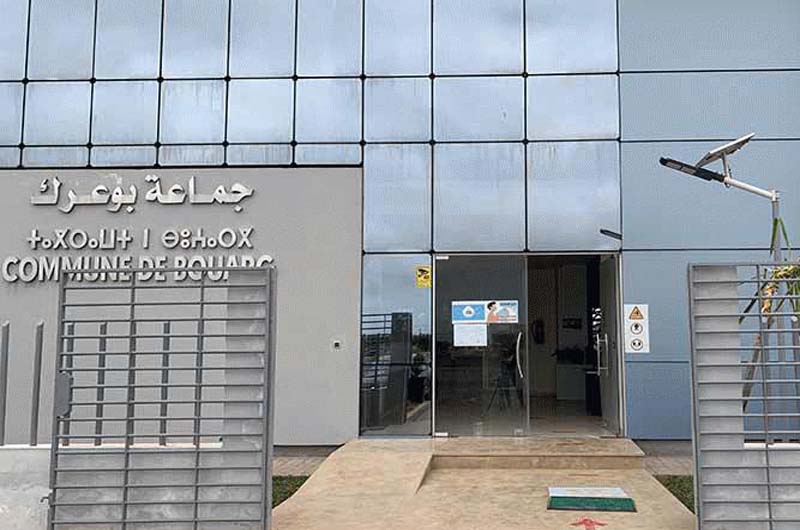 المحكمة الإدارية بوجدة تجرد نائبين من عضوية مجلس جماعة بوعرك المحكمة الإدارية بوجدة تجرد نائبين من عضوية مجلس جماعة بوعرك