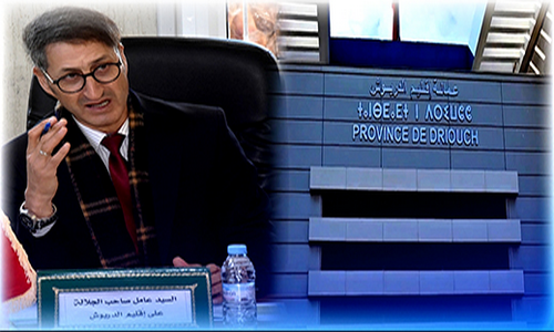 عائلة السيدة المختفية تناشد عامل إقليم الدريوش بعد التراخي في ملف اختفائها وتطالب بتدخل عاجل لكشف مصيرها عائلة السيدة المختفية تناشد عامل إقليم الدريوش بعد التراخي في ملف اختفائها وتطالب بتدخل عاجل لكشف مصيرها