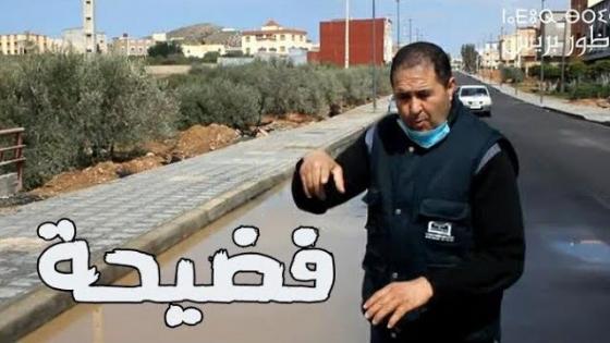 شاهدوا رداءة الأشغال بجماعة وردانة