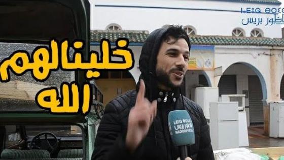 شوفو كيفاش دوزو الريافة الأيام الأولى من رمضان