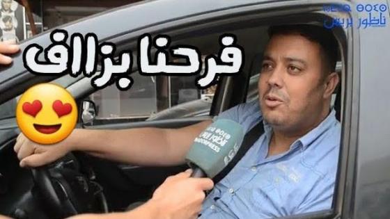 هكذا استقبل ريفيون خبر دخول الجالية خلال هذا الصيف