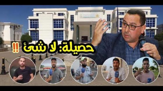 ساكنة ميضار مستاؤون من حصيلة المجلس البلدي و يشهرون ورقة التصويت العقابي في وجه أعضائه