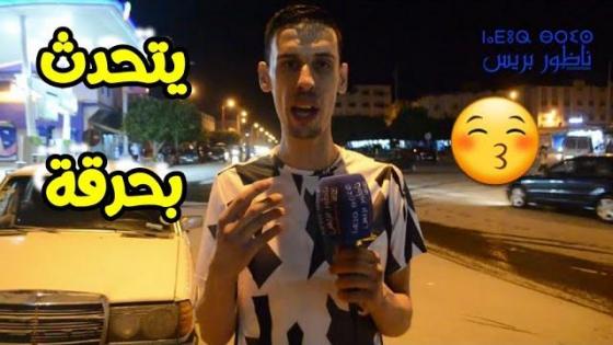 شاب يوجه رسالة مؤثرة من بن طيب و يتحدث بحرقة عن واقع المدينة