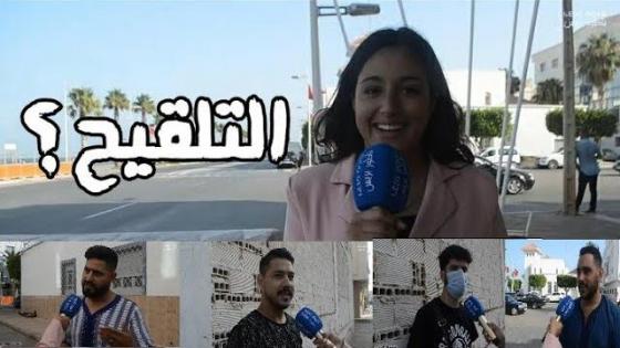 ميكرووفاء.. واش درتو التلقيح من أجل السفر أو للحماية من الفيروس ؟ تابعو الأجوبة