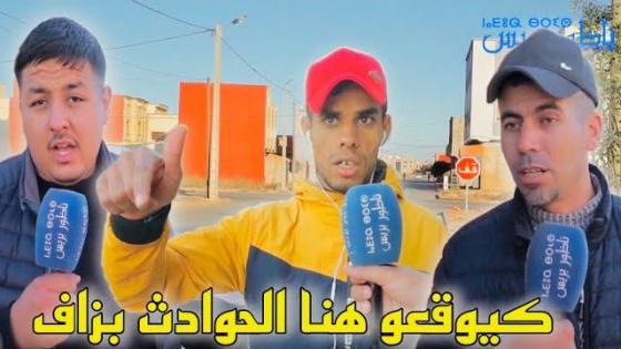 غياب الإنارة العمومية بشارع تطوان بالعروي يثير ‏غضب مستعملي وساكنة حي السلام وحي السكة .