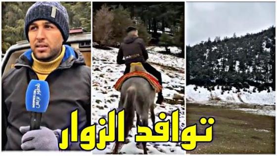 مشليفن.. تساقطات ثلجية وتوافد الزوار