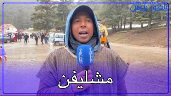 شاب نواحي إفران يهدي أغنية لميكرو ناظور بريس