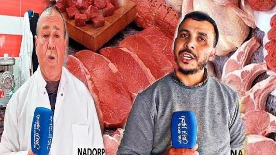 أول أيام رمضان 2022.. هاته أسعار اللحوم البيضاء والحمراء ببن الطيب