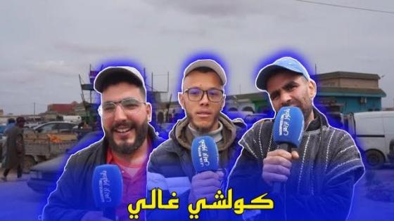 اجواء اول يوم من رمضان بسوق الأحد العروي