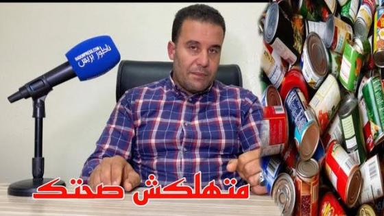 متهلكش صحتك – صحتك في رمضان