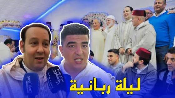 تكريم فائزين في مسابقات عالمية للتجويد وسط اجواء دينية صوفية بالناظور