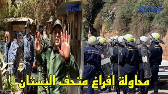 شاهدو.. محاولة إفراغ متحف البستان