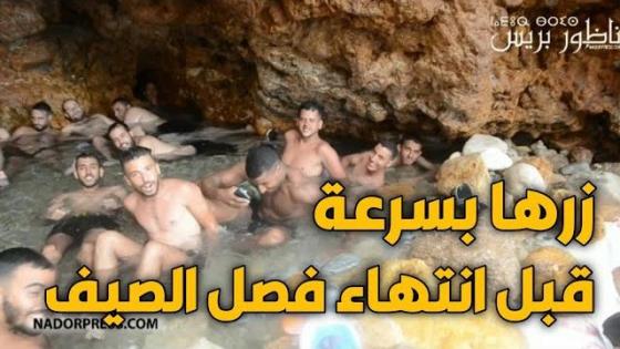 توافد واسع على حمات شعابي بأريف من مختلف جهات الوطن.. وهذا هو السبب