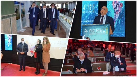 الناظور..افتتاح فعاليات الدورة 9 من المهرجان الدولي لسينما الذاكرة المشتركة