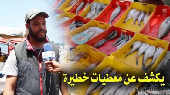 هذه بعض أنواع السمك بكازا وتاجر يتهم لوبيات بالتحكم في أثمنة السوق