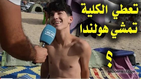 واش تقدر تعطي لكلية ديالك مقابل لوراق دهولندا ؟ شوفو الأجوبة