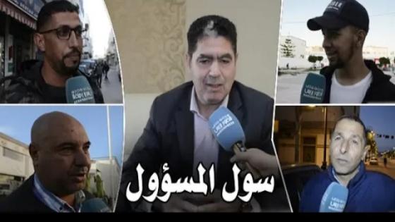 هكذا كانت أجوبة رئيس مجلس إقليم الدريوش “عبد المنعم الفتاحي “على أسئلة برنامج “سول المسؤول”