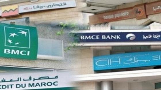 الشروع في تفعيل إجراءات تأجيل سداد أقساط البنوك ابتداء من يوم غد الاثنين