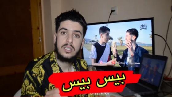 بيس بيس.. يتحدث عن واقع العمل الخيري