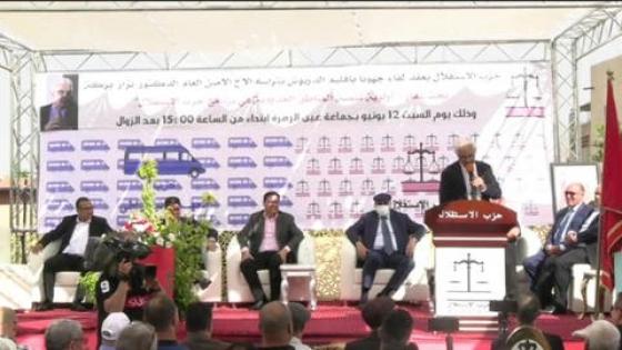 مفاجأة .. الإستقلال يسقط مترشح الأحرار بانتخابات الغرفة الفلاحية عن دائرة الدريوش