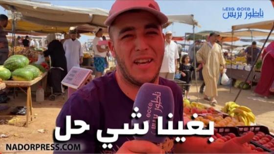 حنا مدمرين فهاد البلاد – تصريح شاب