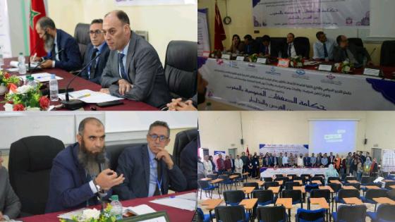 الناظور: تنظيم ندوة علمية وطنية تحت عنوان حكامة الصفقات العمومية بين الفرص والمخاطر