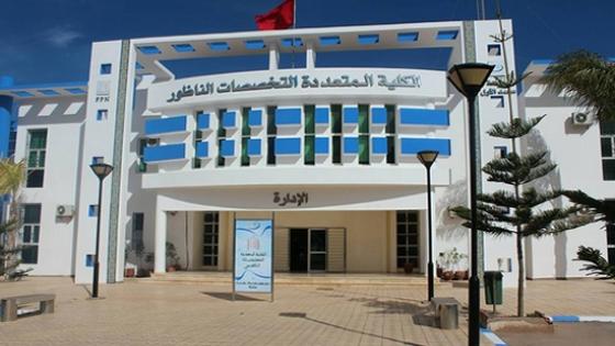 كلية الناظور ستشهد تنظيم دورة تكوينية لفائدة المقبلين على إجتياز مباراة المنتدبين القضائيين