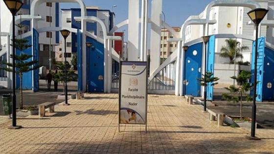 نقط كارثية بالإمتحانات العادية للدورة الربيعية تغضب طلبة بكلية الناظور