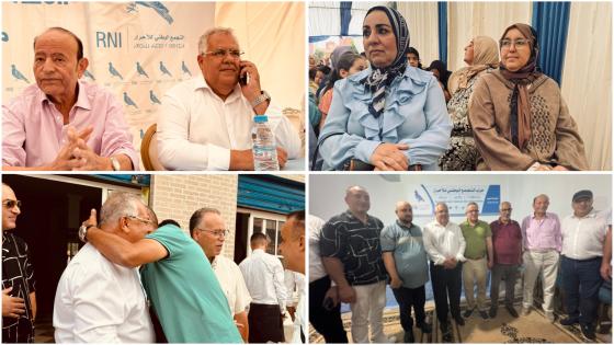الأحرار يعزز حضوره بإقليم الناظور بافتتاح مقرين جديدين ببني أنصار وبني شيكر