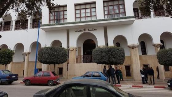 عشرون سنة سجنا لاستاذ قتل شابا بالحسيمة دفاعا عن الشرف