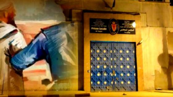 بعد عرضه على الوكيل العام.. إيداع فقيه طنجة “البيدوفيل” السجن بتهمة اغتصاب قاصرات