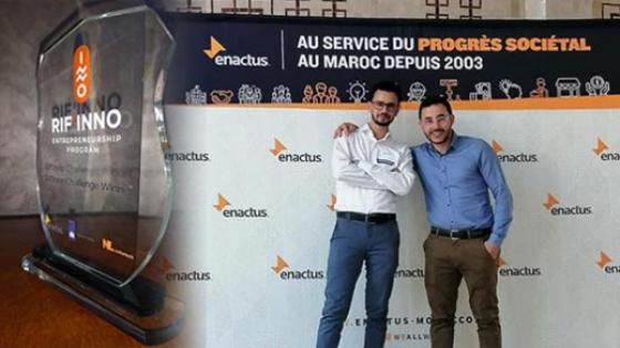 طلبة ناظوريون ينجحون في تطوير نظارات لذوي الإعاقة البصرية ومرضى الزهايمر