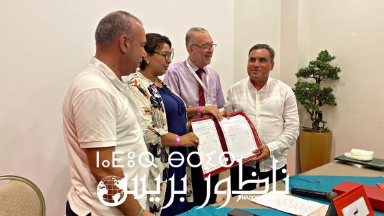 جمعية ايمن للتوحد تبصم على احتفالية مميزة خلال الأيام السياحية التضامنية