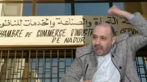 محمادي بنعلي يجتمع مع عددا من التجار استعدادا لدخوله غمار انتخابات غرفة الصناعة والتجارة والخدمات قطاع التجارة