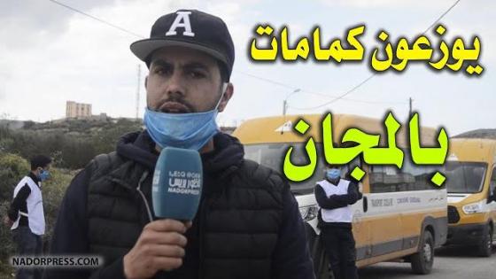 بالصور والفيديو: جمعية الحياة تنظم حملة تحسيسية بوردانة للوقاية من فيروس كورونا