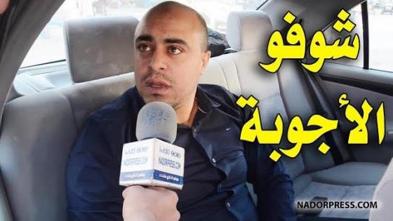 فين كدوز نهارك فرمضان ومعياش كتفيق؟ شوفو الاجوبة