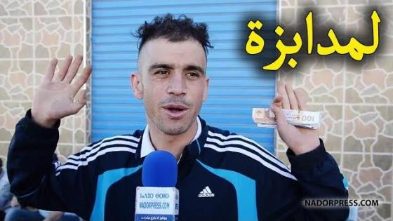 علاش كتزداد لمدابزة فرمضان؟ شوفو الأجوبة
