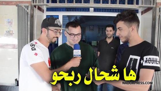شوفو شكون لي ربح مع مصطفى