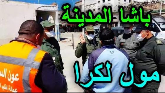 باشا بن الطيب لمواطن: الا جا عندك مول لكرا سيفطو لعندنا