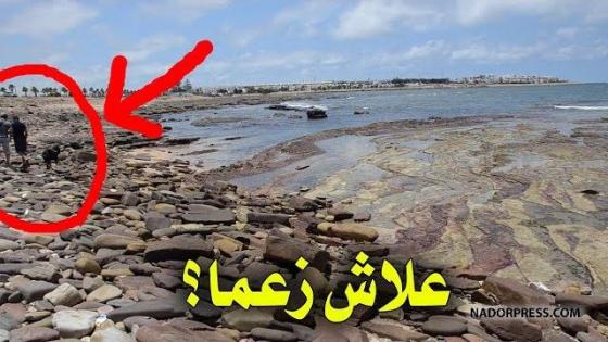 شوفو الفرق بين شواطيء الريف وشواطيء الدار البيضاء