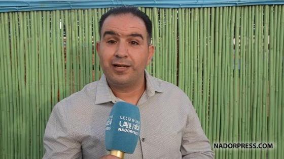 شوفو أش أسسو فالريف
