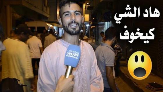 شوفو أش قالو هاد الشباب فالريف على الرواج التجاري