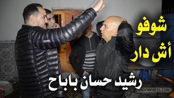 هاشنو دار هاد المرشح بعد فوزه بمقعد بغرفة الفلاحة بالجهة الشرقية | NADORPRESS