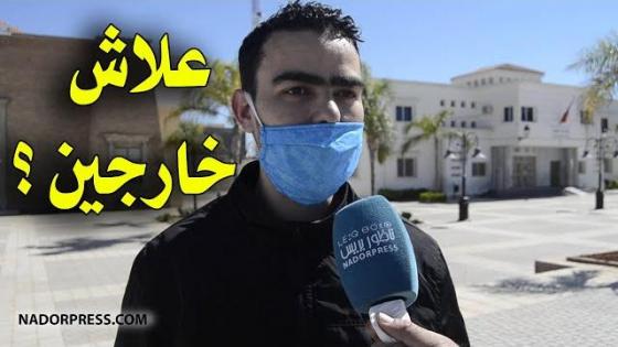سولنا الناس على سبب خروجهم في ظل حالة الطوارئ الصحية ؟ شوفو الأجوبة