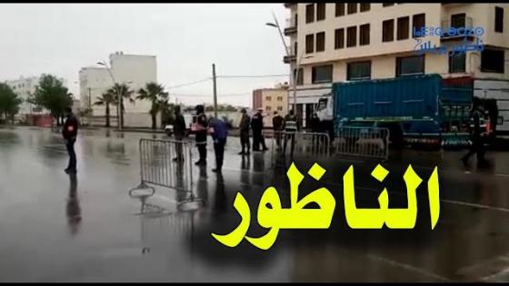 الناظور .. العناصر تواصل حملتها الأمنية في ظل حالة الطوارئ الصحية