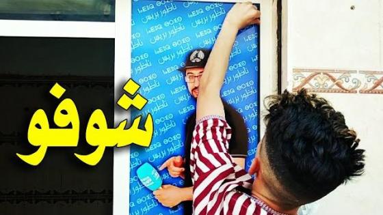 أثناء تجهيز واجهة مقر جريدة ناظور بريس الإلكترونية