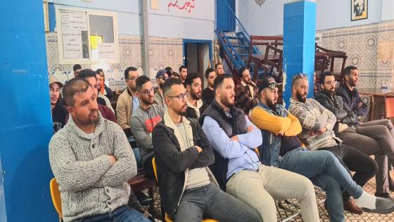 قراءة في إحصائيات المندوبية السامية للتخطيط حول البطالة وسياسات الدولة في قطاع التشغيل موضوع ندوة بالناظور