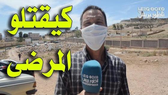 زوج السيدة المتوفية..رئيس جمعية تصفية الدم بميضار كيسمح فالمرضى