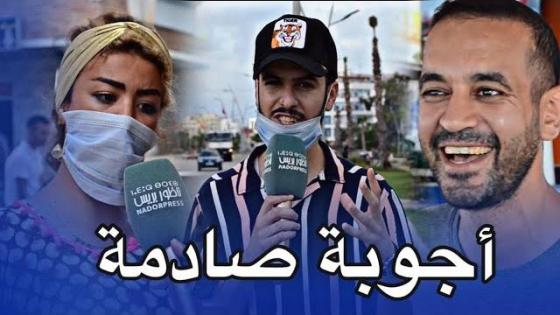 واش بغيتو ارجع الحجر الصحي من جديد؟ أجوبة صادمة